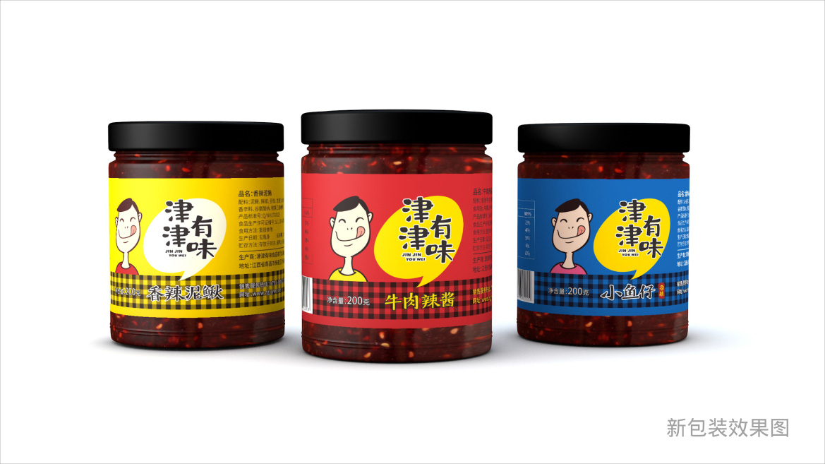 食品包裝設(shè)計(jì)_快消品品牌策劃設(shè)計(jì)__快消品包裝設(shè)計(jì)